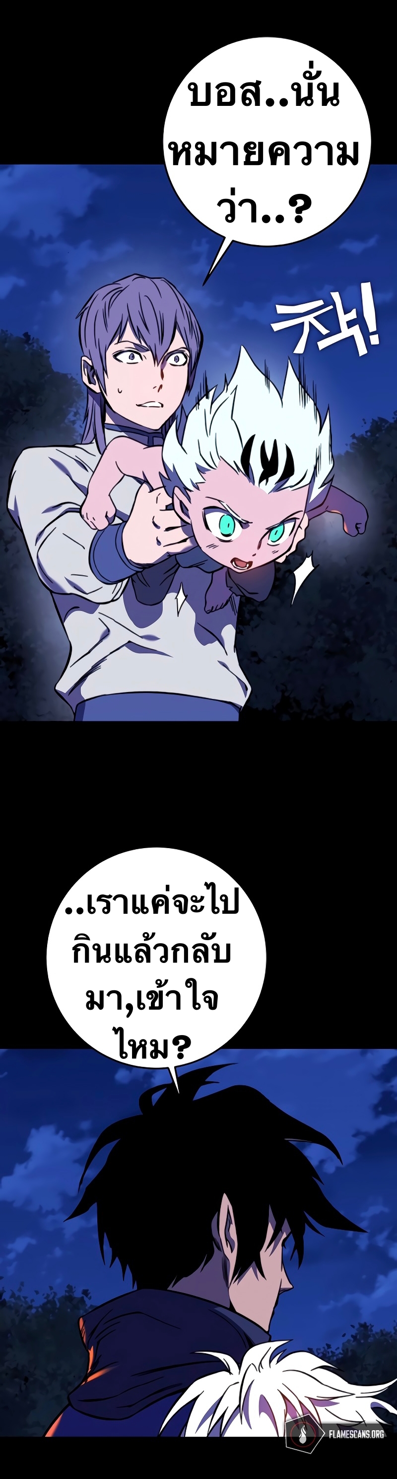 X-Ash-28-54.jpg